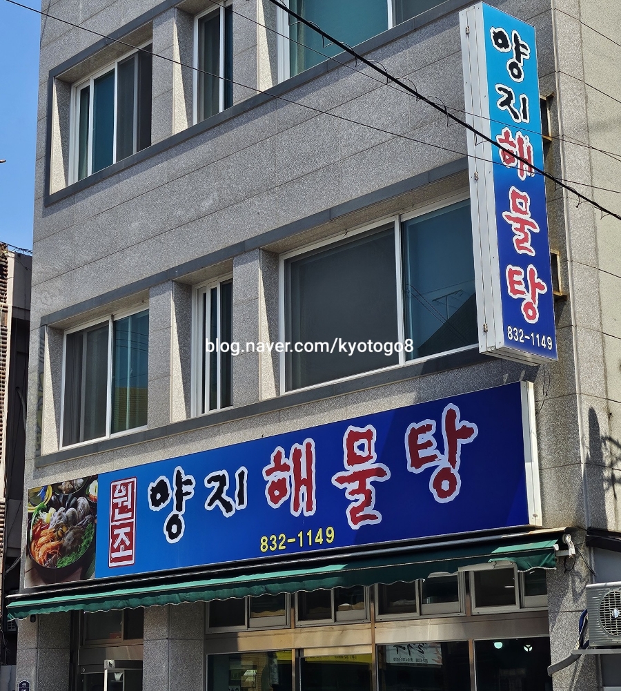 수남수산 이미지