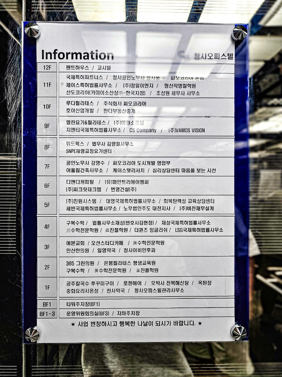 오박사전복해신탕 이미지