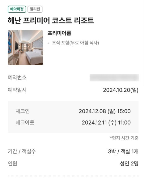 해피그로운 이미지