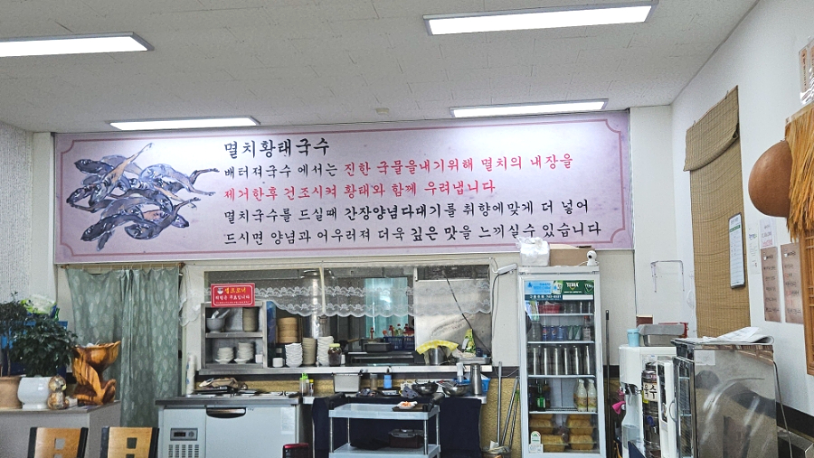 배터져국수 이미지