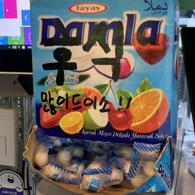 소제이연남점 이미지