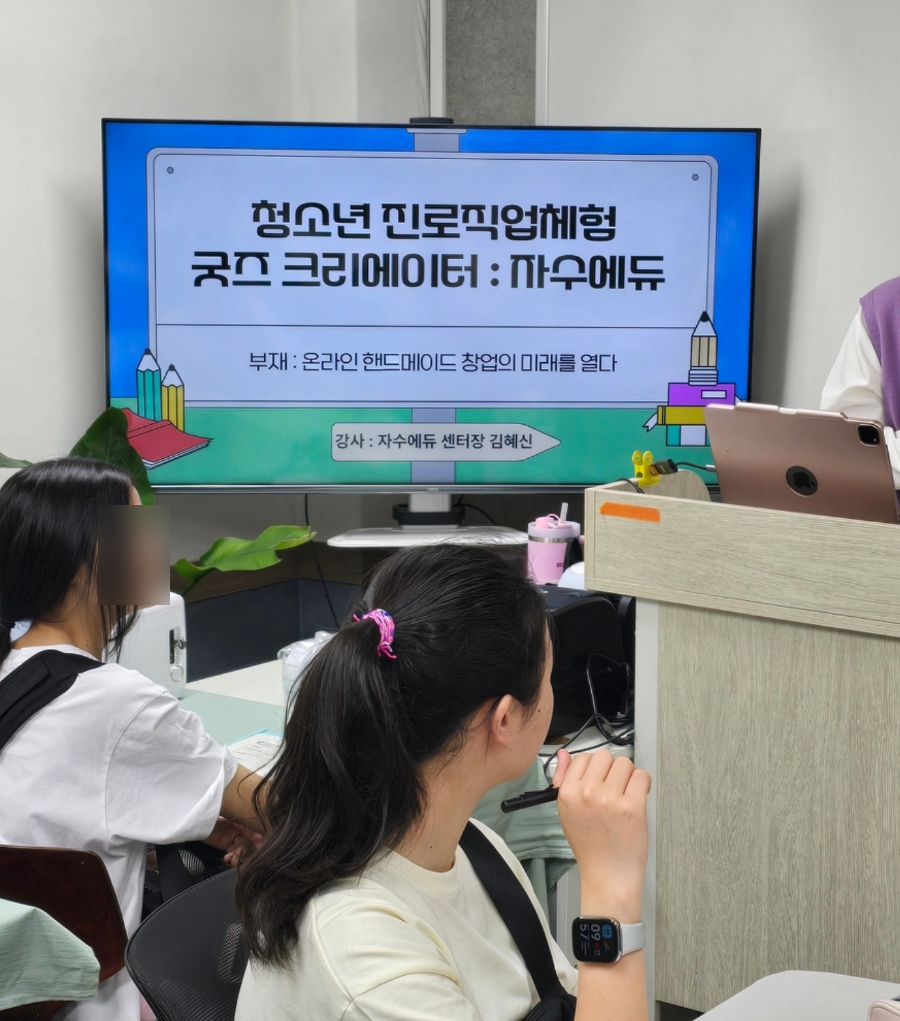 신수중학교 이미지