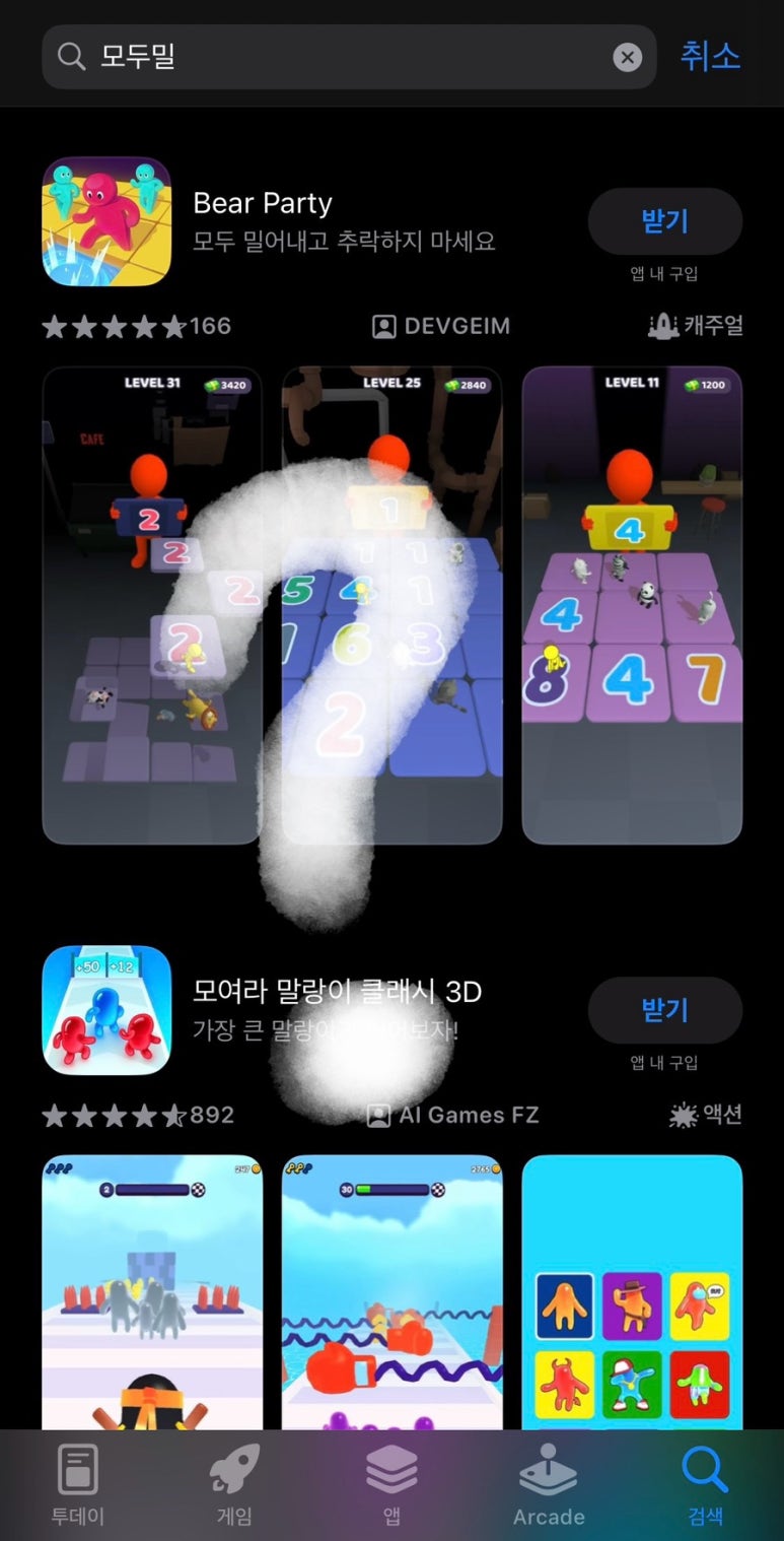 모두밀 이미지