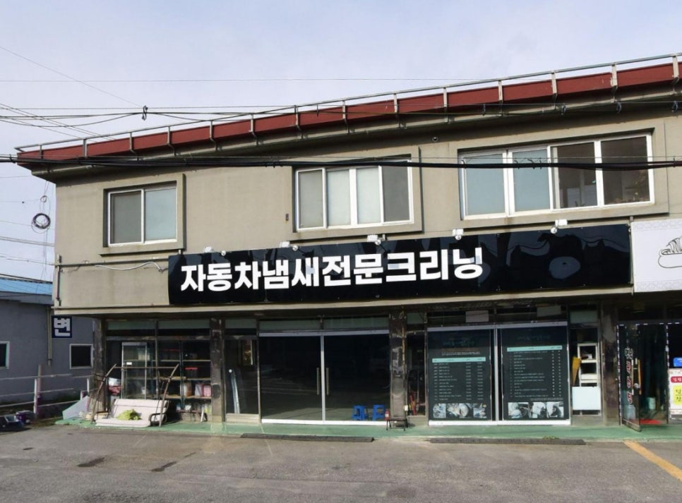 모두의세차 이미지