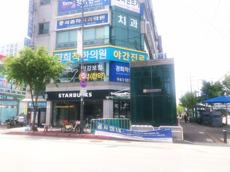 경희척한의원 이미지