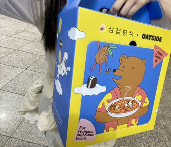 삼첩분식시흥정왕점 이미지