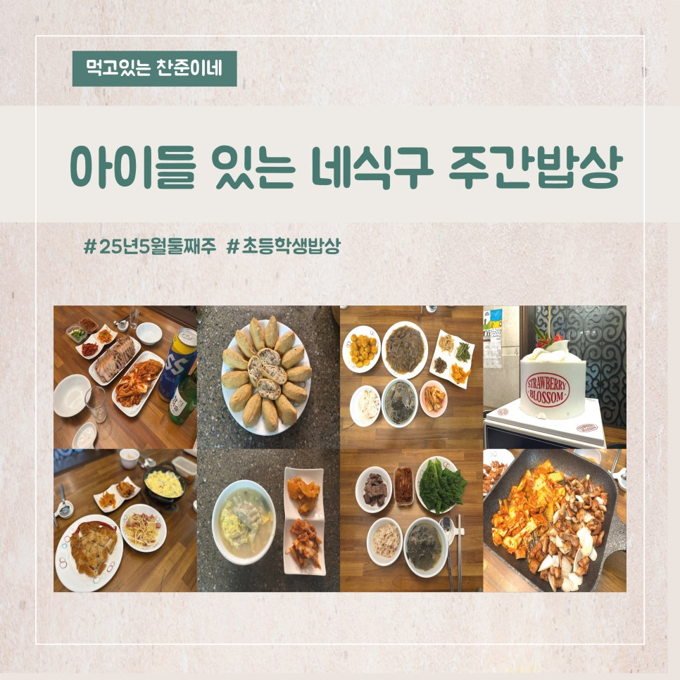 동원식육점 이미지