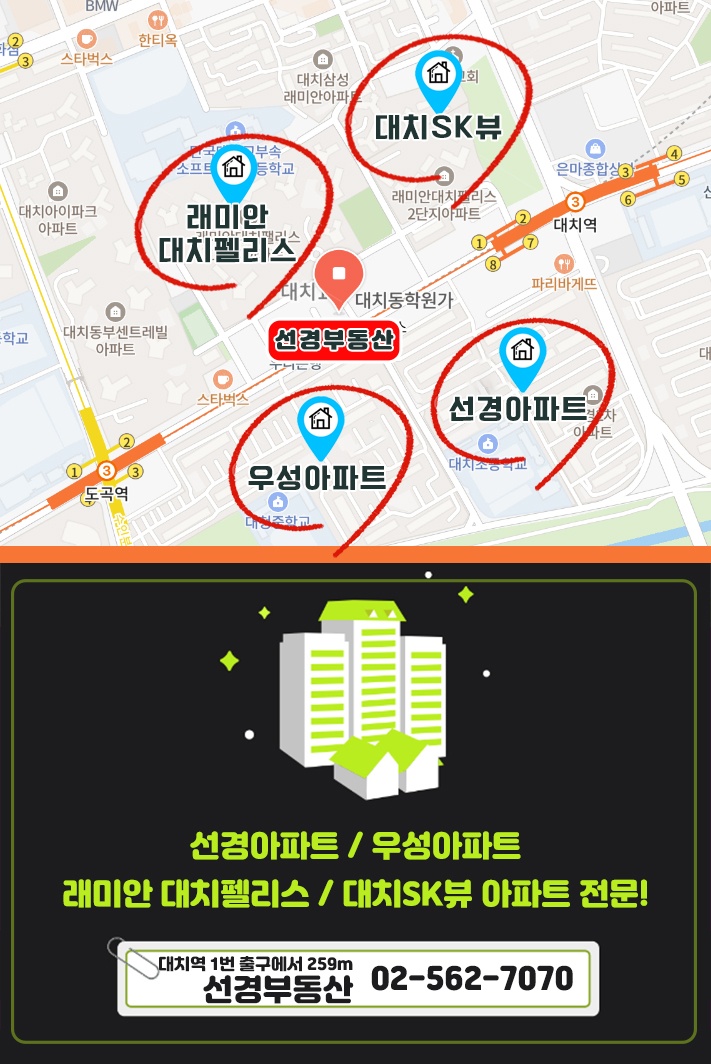 남서울종합시장 이미지