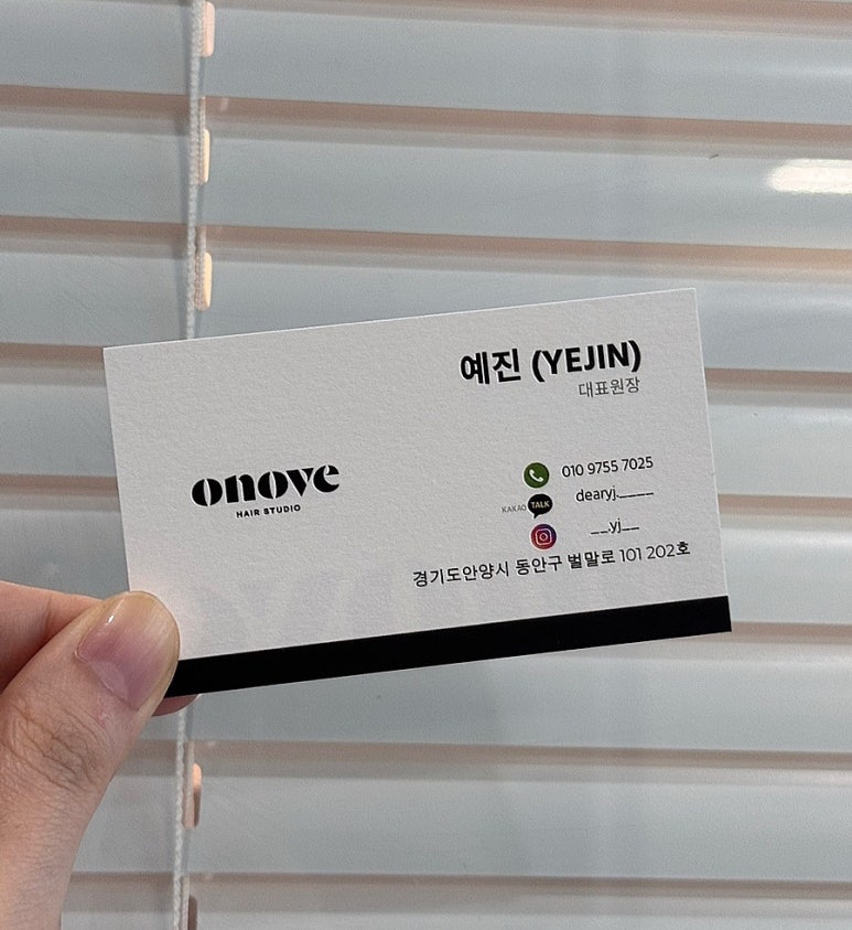 예진헤어샵 이미지