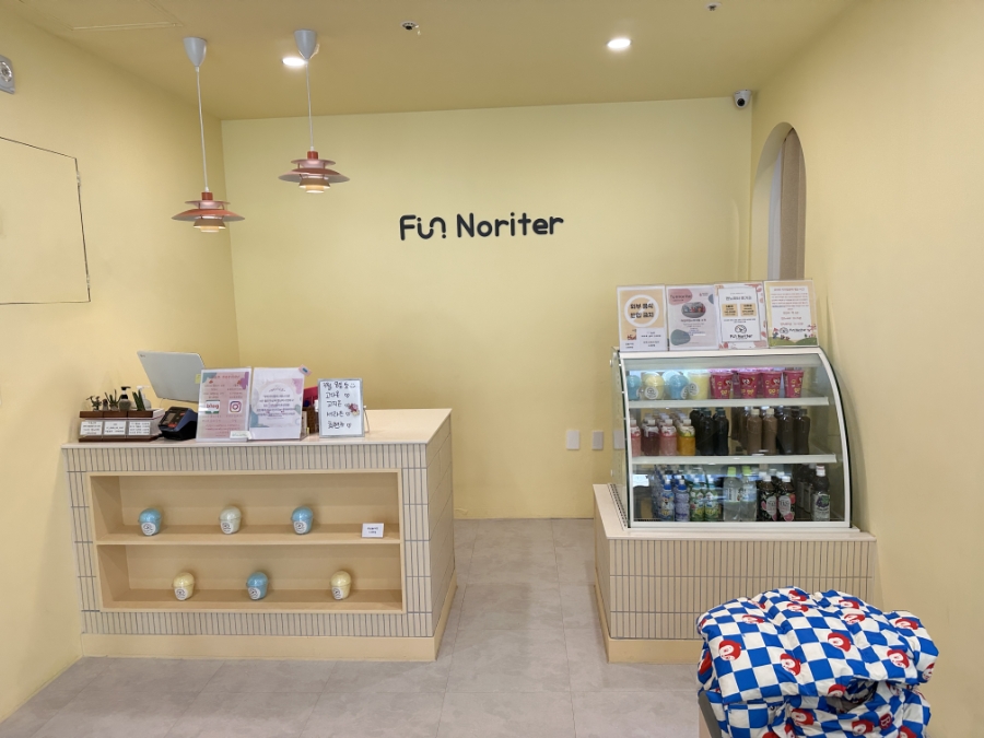 펀노리터인천 이미지