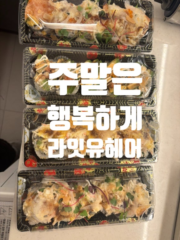 라잇유헤어 이미지
