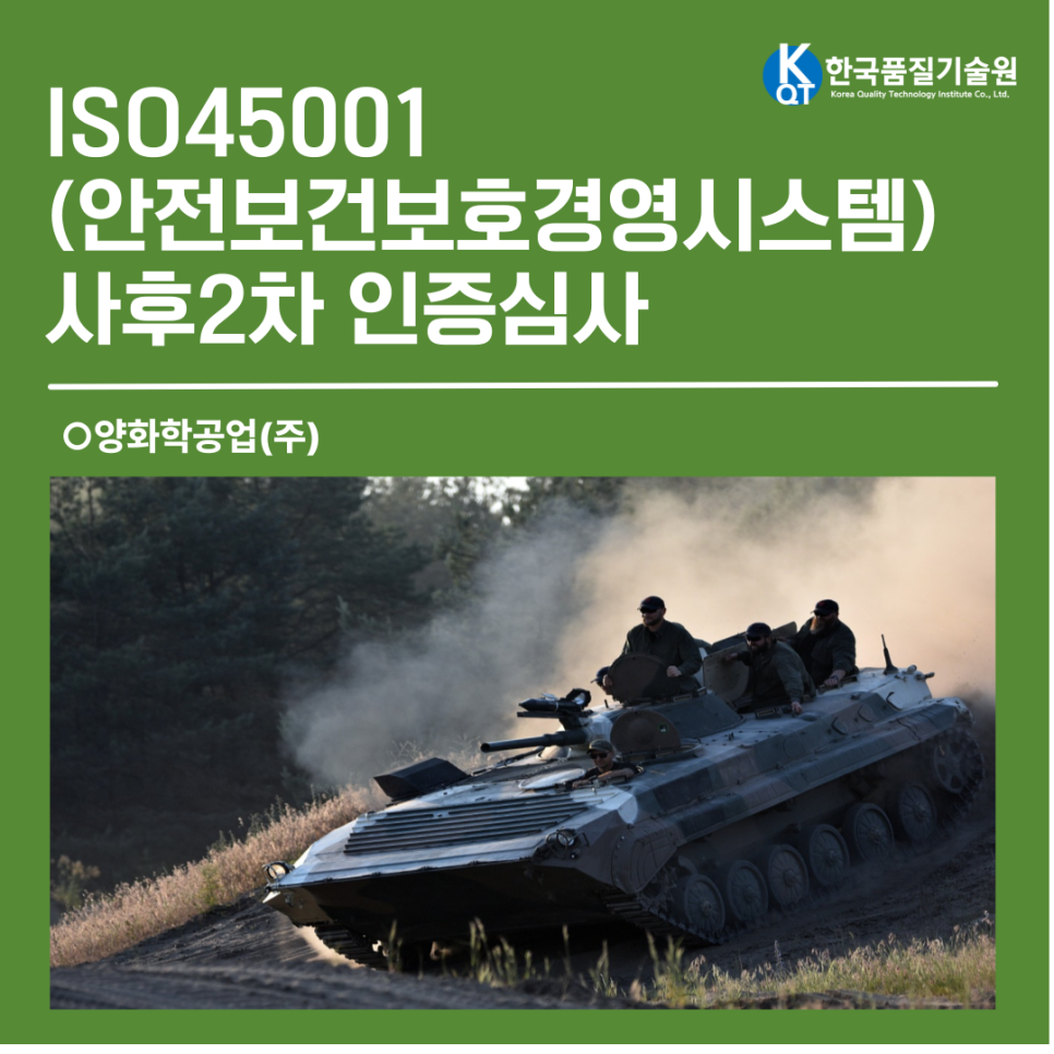 비전경영기술원 이미지