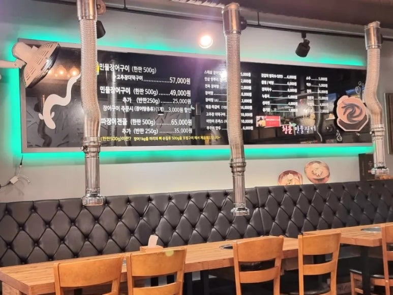청춘민물장어 이미지
