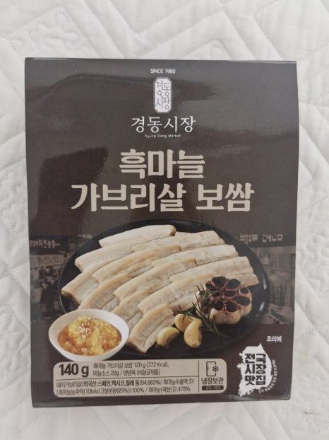 현대농장정육점 이미지