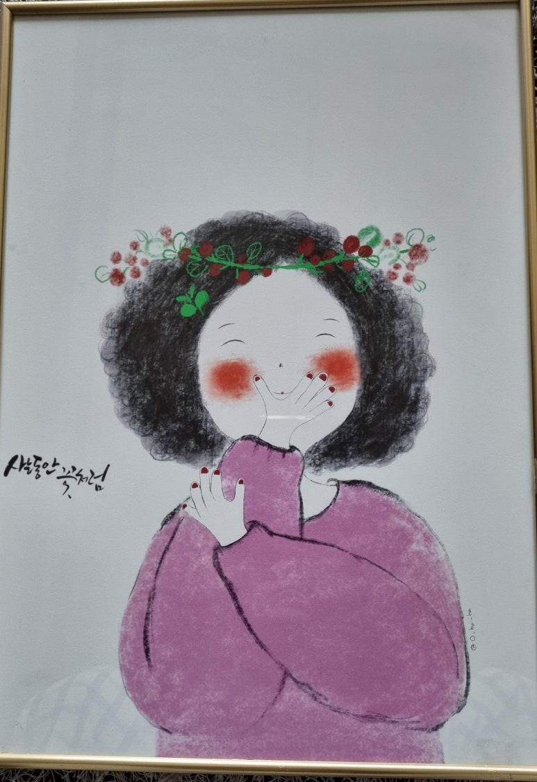 사는동안꽃처럼 이미지