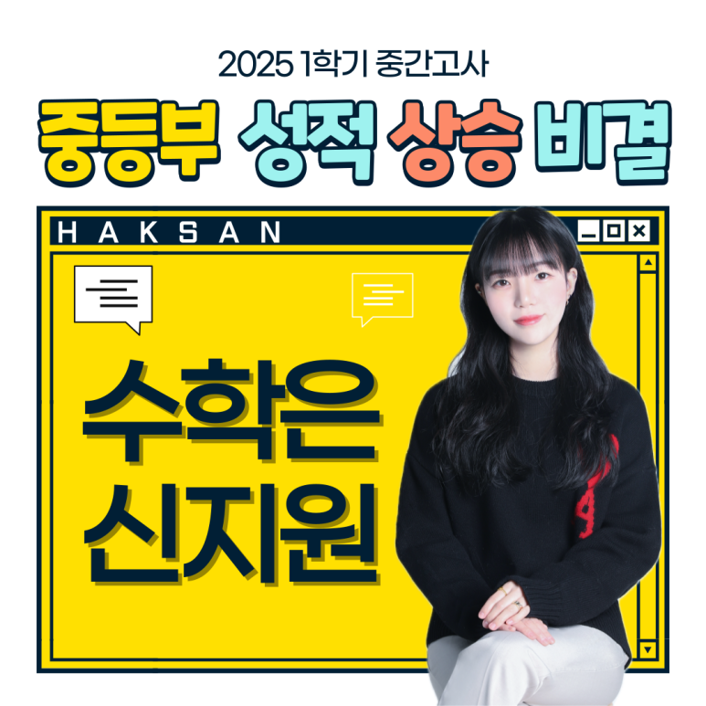 조샘학원 이미지