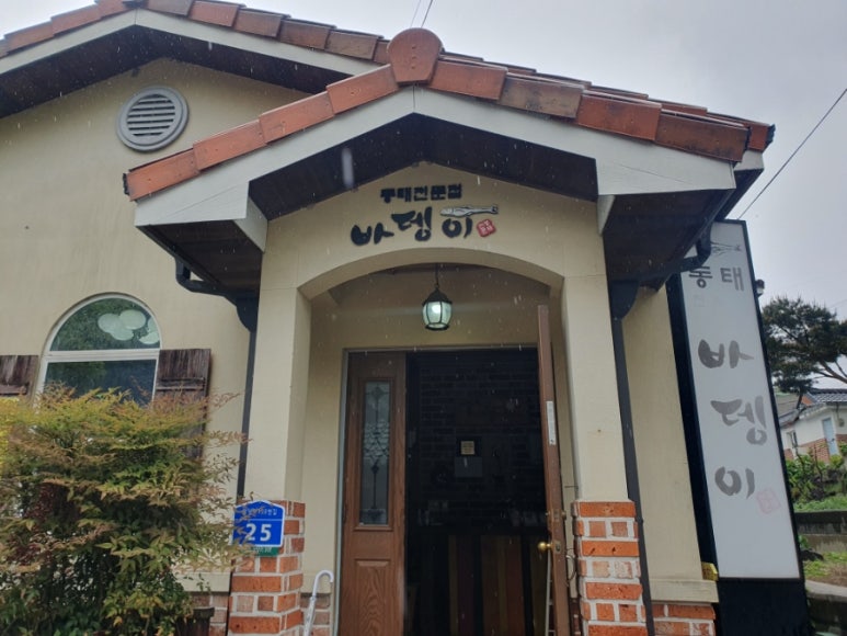 바뎅이 이미지
