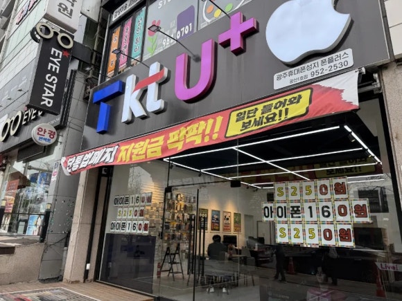 폰플러스 이미지
