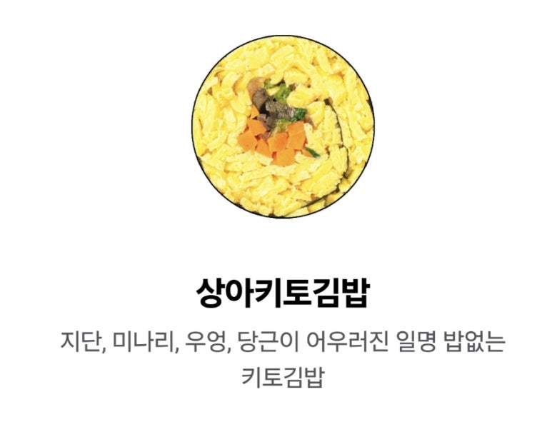 상아김밥 이미지