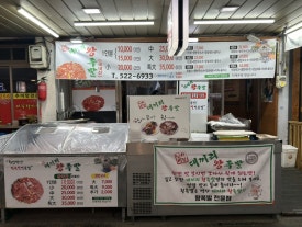 대끼리왕족발 이미지
