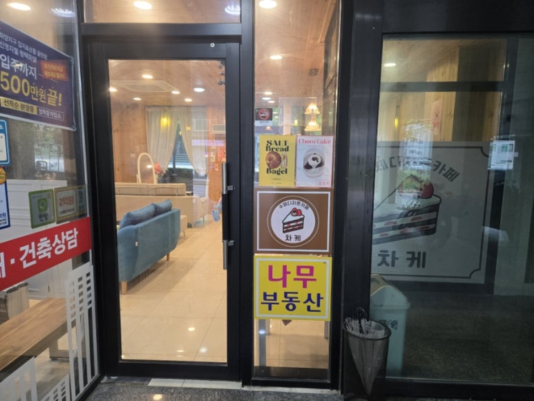 차케 이미지
