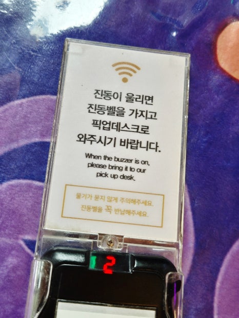 램프존 이미지