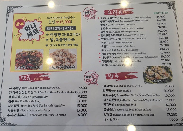 취애루 이미지