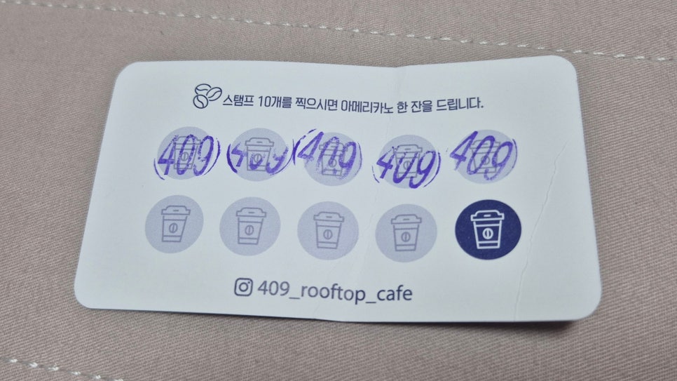 409루프탑카페 이미지