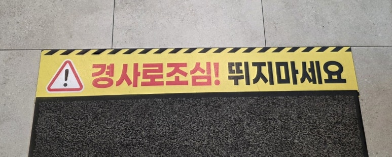 대형숯불돼지갈비 이미지