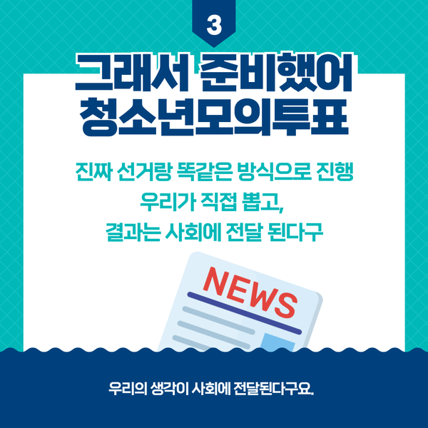 모의모든것 이미지