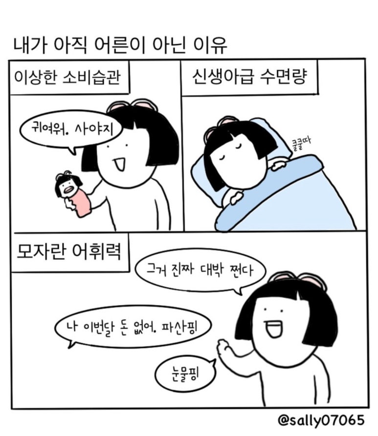 고멘 이미지