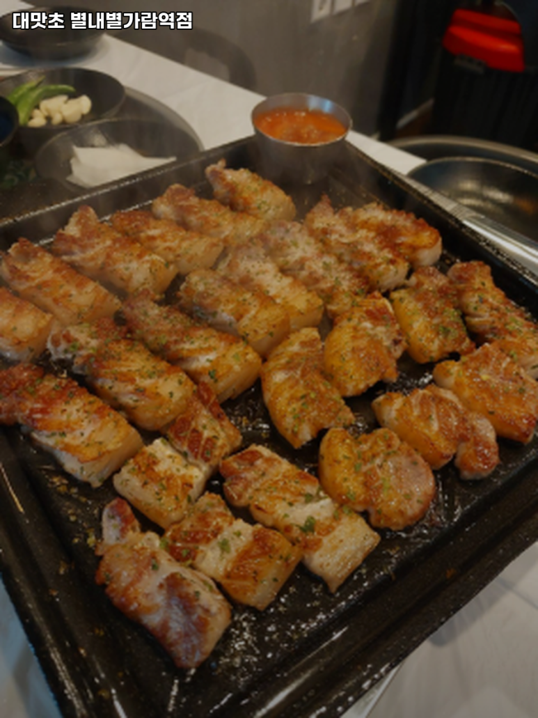 대맛초별내 이미지