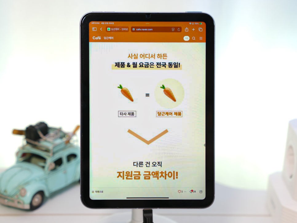 KT 인터넷 요금제 및 TV 서비스 완벽 정리 – 안정성과 커버리지를 고려한 선택 이미지 3