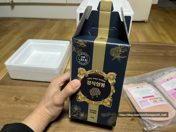 정직양봉 이미지