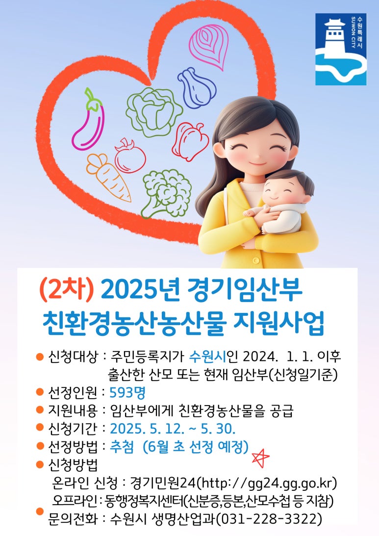 지원농산 이미지