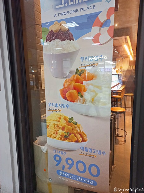 투썸플레이스 부평역점 이미지