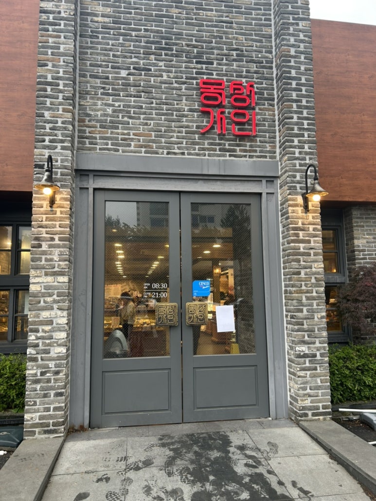 몽상가인 이미지