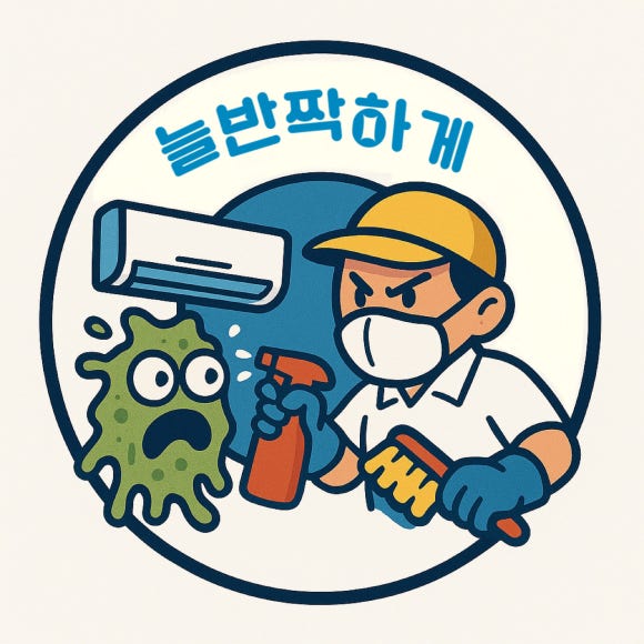 반짝시스템 이미지
