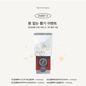 트래블스토어2 이미지