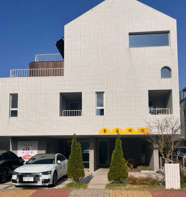 동글제과 이미지