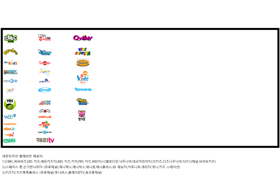 브라보에듀 이미지
