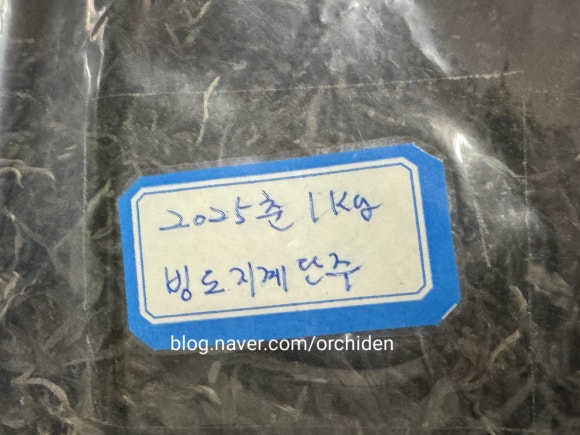 오운산 석가명차 이미지