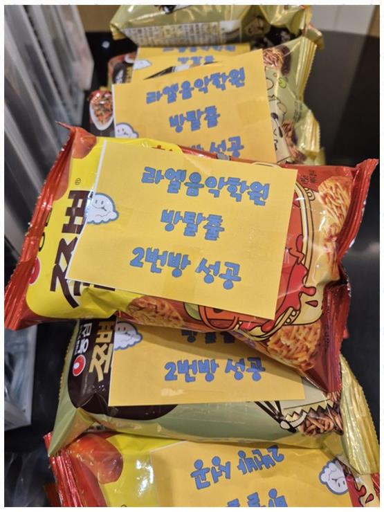 라엘음악학원 이미지
