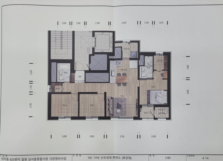 남서울종합시장 이미지