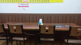 남도한식 사진 3