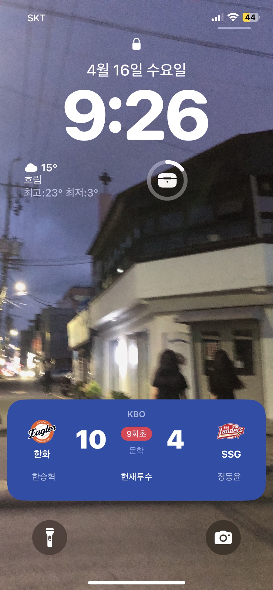 멜트인더마우스 이미지