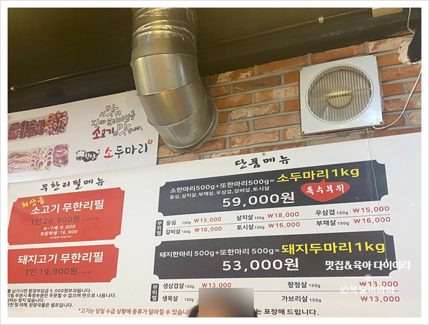 한상에소두마리 이미지