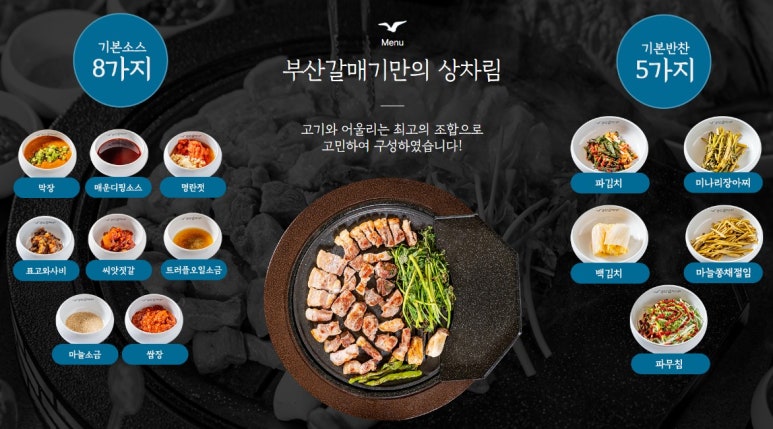목포갈매기 이미지
