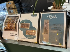 숲소리담은차 이미지