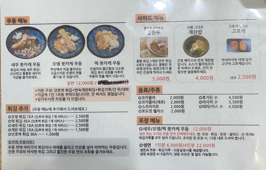 헤이나인 이미지
